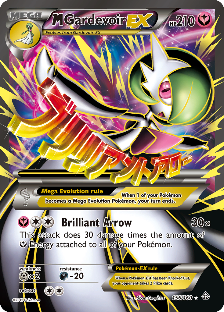 M Gardevoir-EX — illustrated card