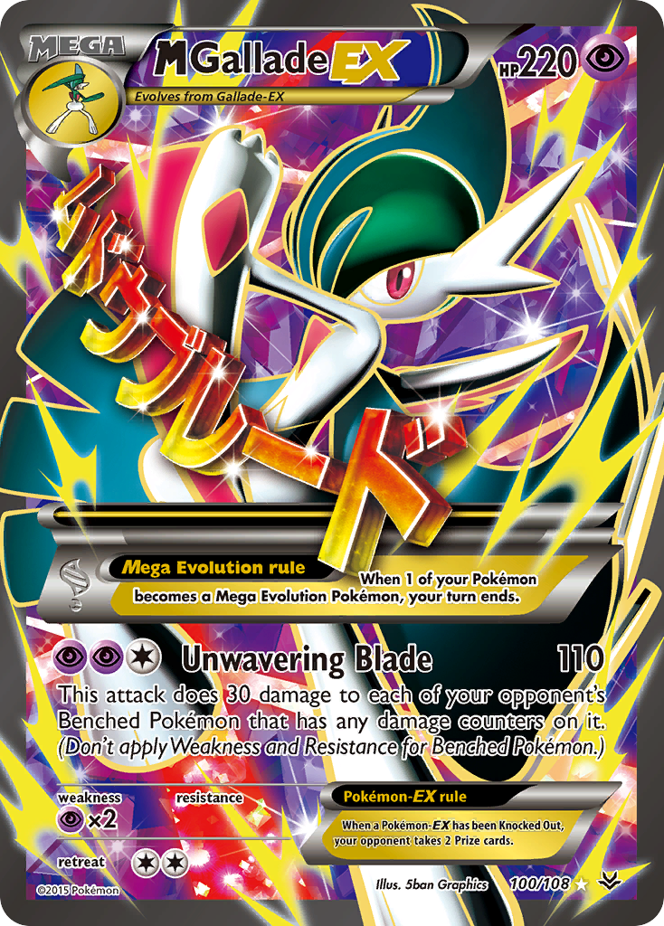 M Gallade-EX — illustrated card