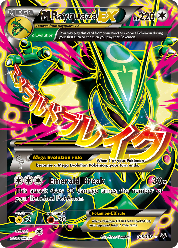 M Rayquaza-EX — illustrated card