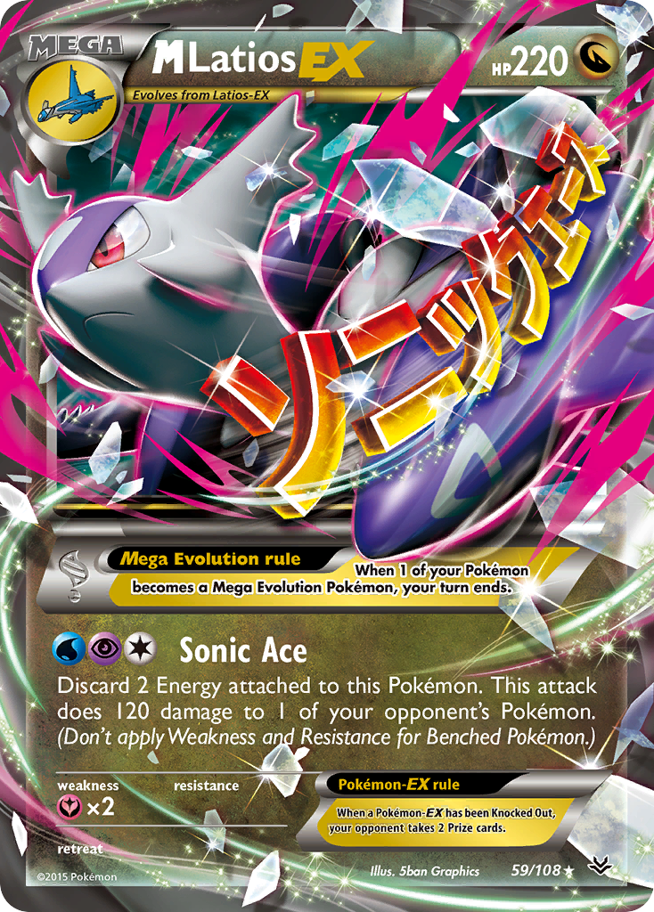 M Latios-EX — illustrated card