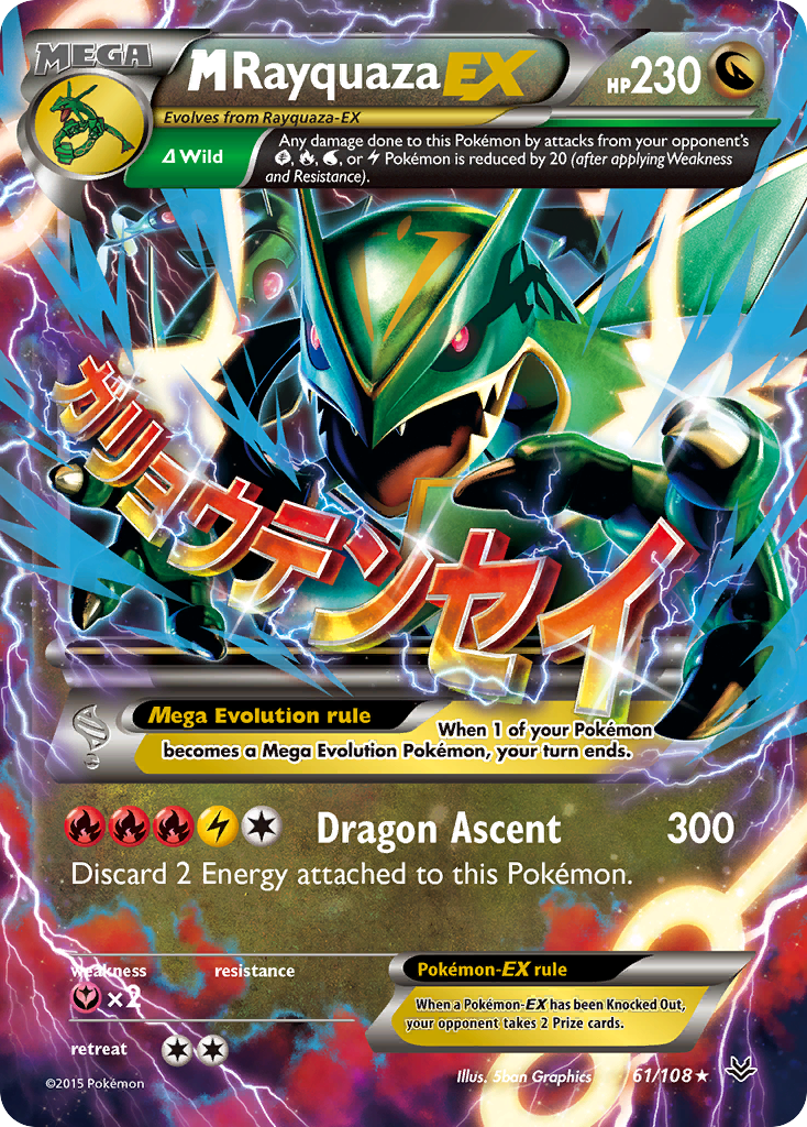 M Rayquaza-EX — illustrated card