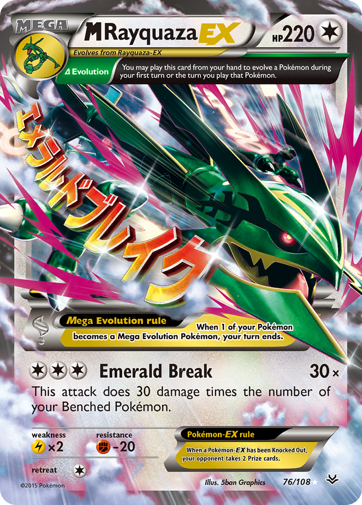 M Rayquaza-EX — illustrated card