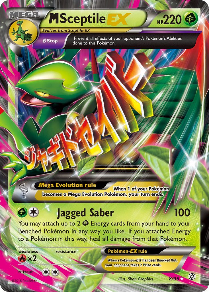 M Sceptile-EX — illustrated card