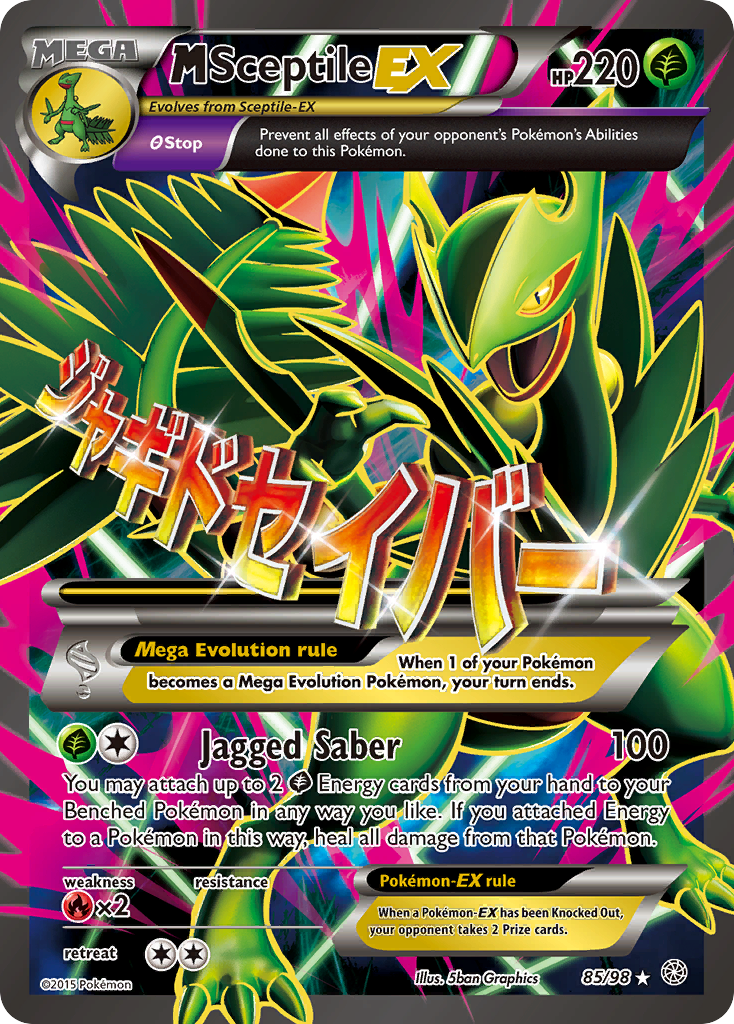 M Sceptile-EX — illustrated card