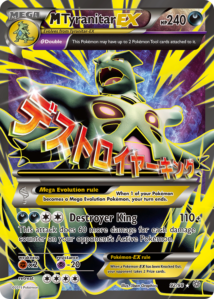 M Tyranitar-EX — illustrated card