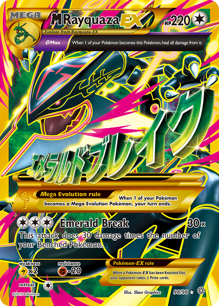 M Rayquaza-EX — illustrated card