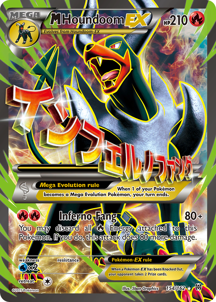 M Houndoom-EX — illustrated card