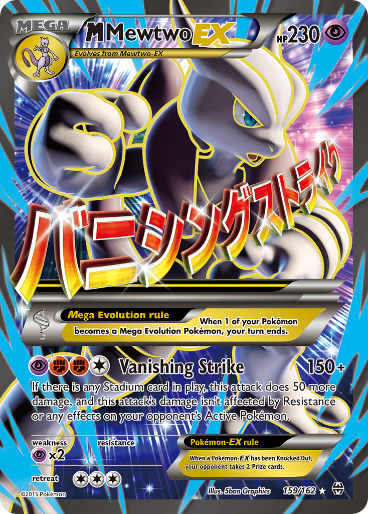 M Mewtwo-EX — illustrated card