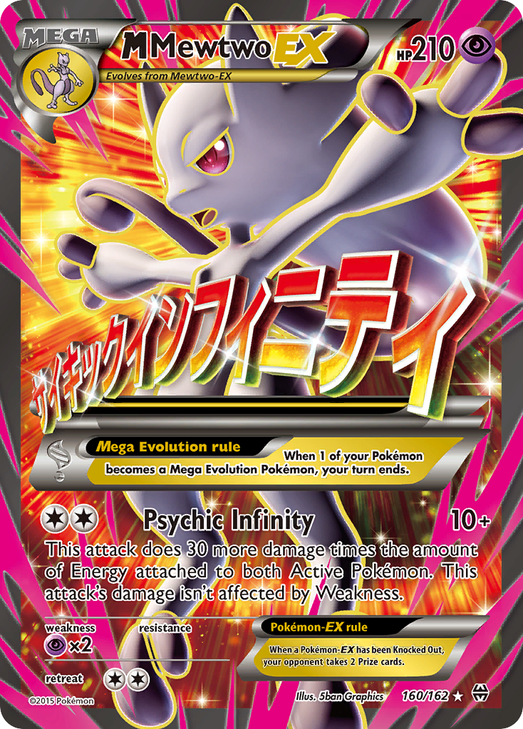 M Mewtwo-EX — illustrated card