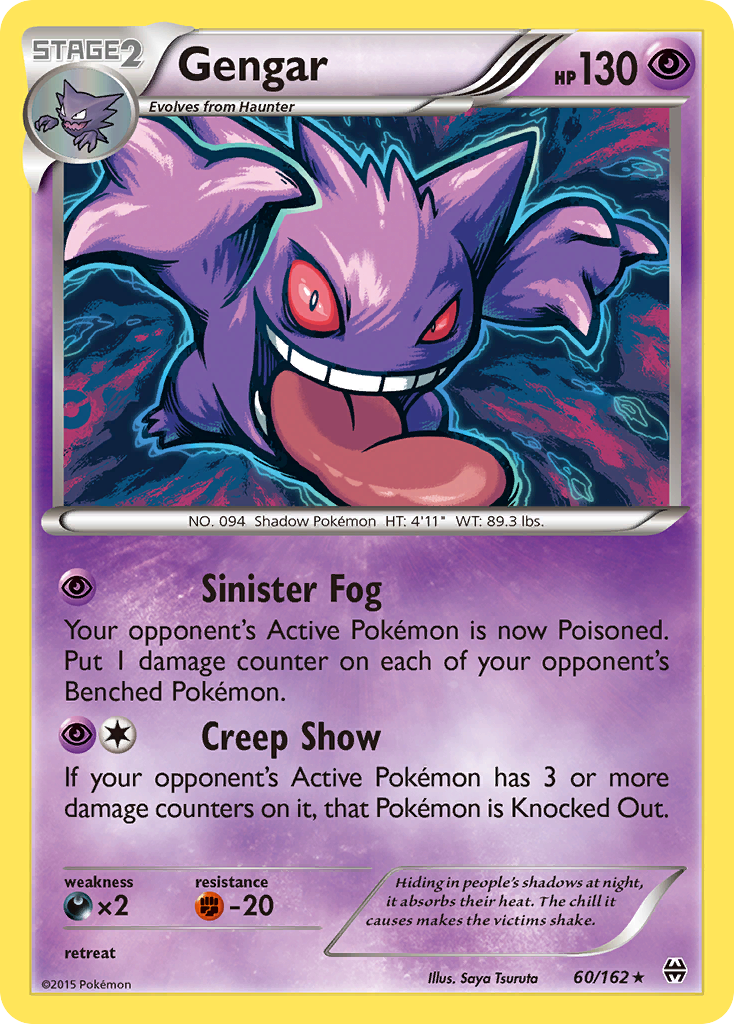 Gengar — illustrated card