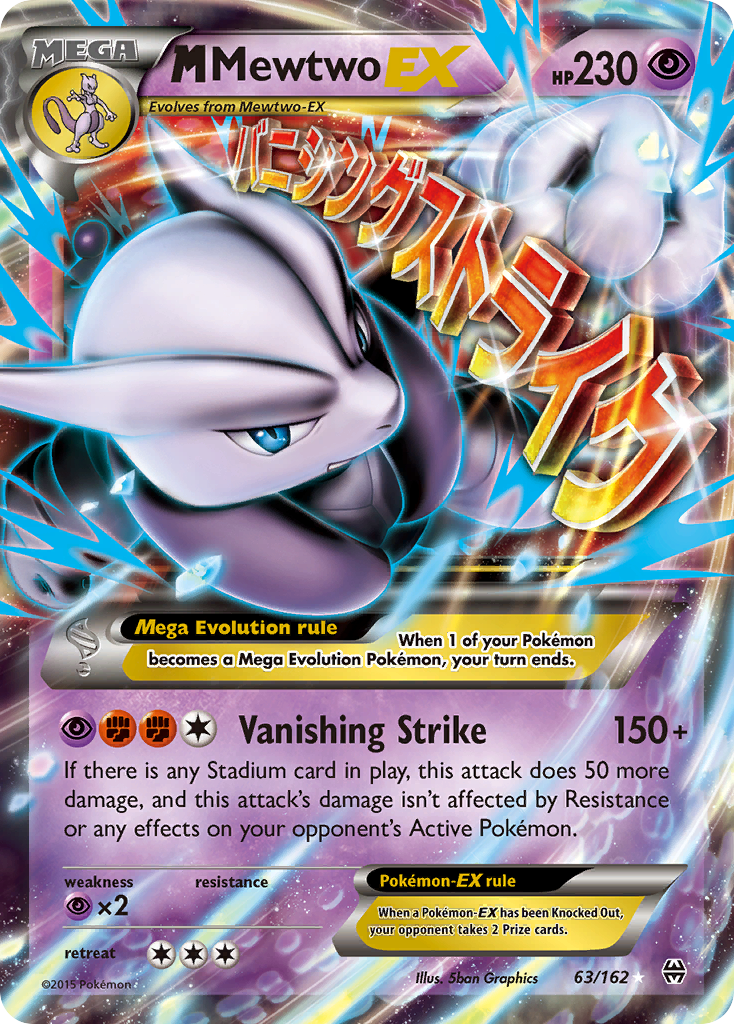 M Mewtwo-EX — illustrated card