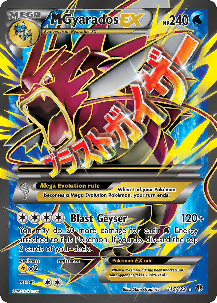 M Gyarados-EX — illustrated card
