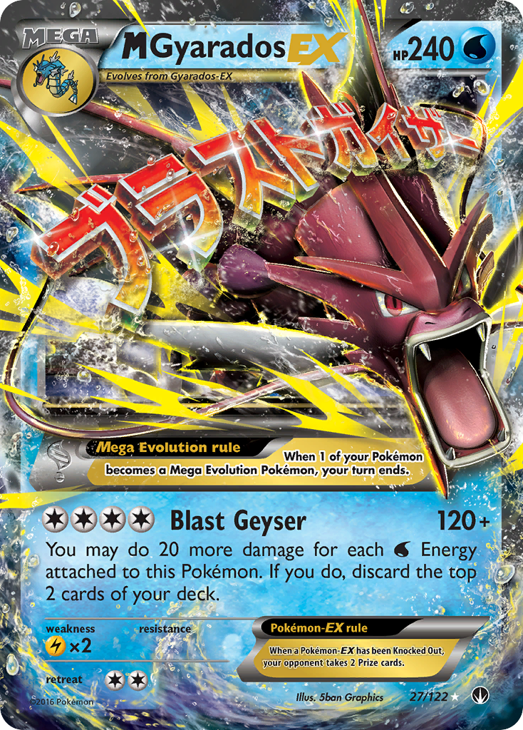M Gyarados-EX — illustrated card