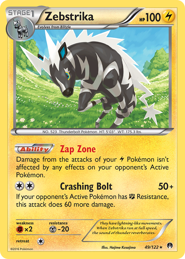 Zebstrika — illustrated card