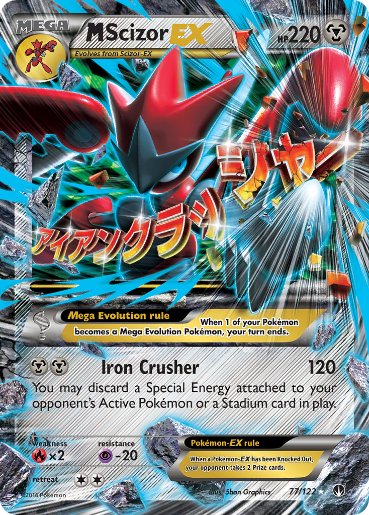 M Scizor-EX — illustrated card