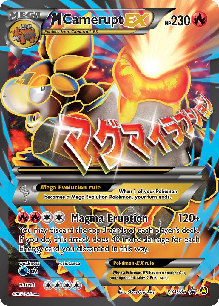 M Camerupt-EX — illustrated card