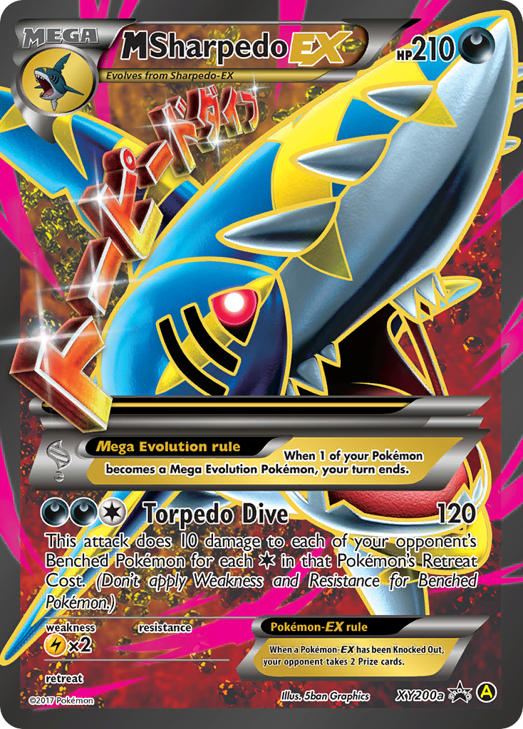 M Sharpedo-EX — illustrated card